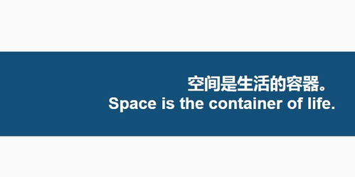 萬(wàn)科深圳夢(mèng)享城臻 全產(chǎn)品線(xiàn)品牌管理實(shí)踐與啟示