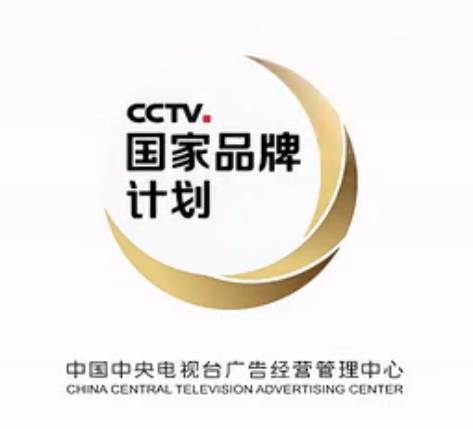 警惕“山寨”陷阱 那些疑似假冒的“國(guó)家品牌計(jì)劃”LOGO設(shè)計(jì)